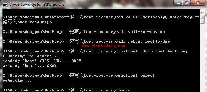 HTC One X S720e刷完机如何刷boot.img
