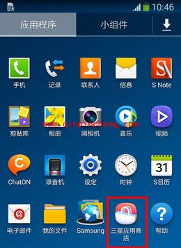 三星Note 3和Gear建立连接的技巧
