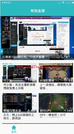 熊猫tv直播不能播什么?熊猫tv直播内容要求分享