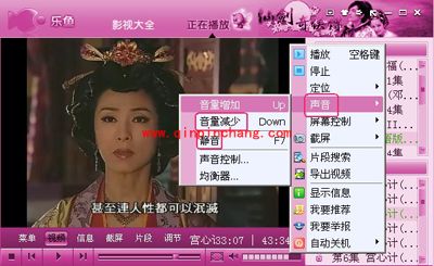 乐鱼影音盒音量控制的四种方法