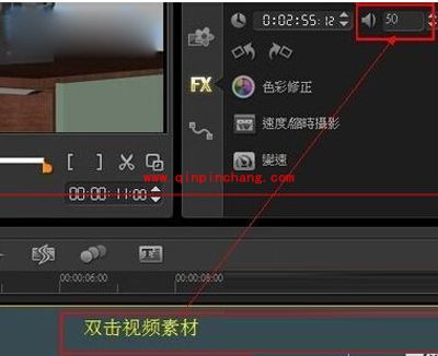 会声会影制作旁白的图文教程