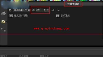 会声会影制作旁白的图文教程