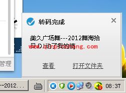 优酷视频转换成MP3格式的小妙招