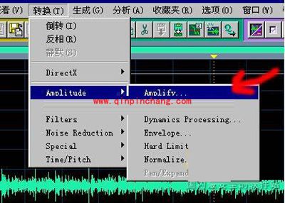 Cool Edit Pro图文教程之降噪技巧