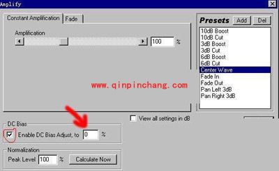 Cool Edit Pro图文教程之降噪技巧