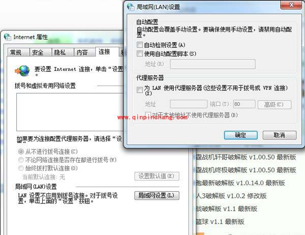 Cbox影音问题解决：播放不了或打不开