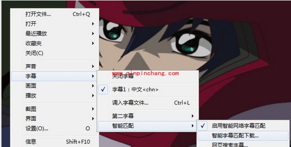 射手影音播放器下载电影字幕小妙招