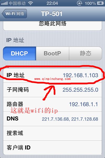 SSH安装插件有高招