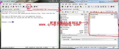 SSH安装插件有高招