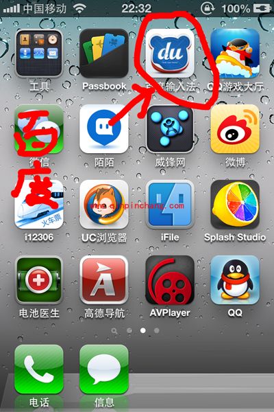 SSH安装插件有高招