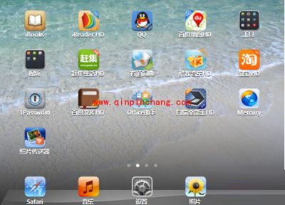 PP助手修复闪退有高招