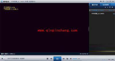 暴风影音入门课程