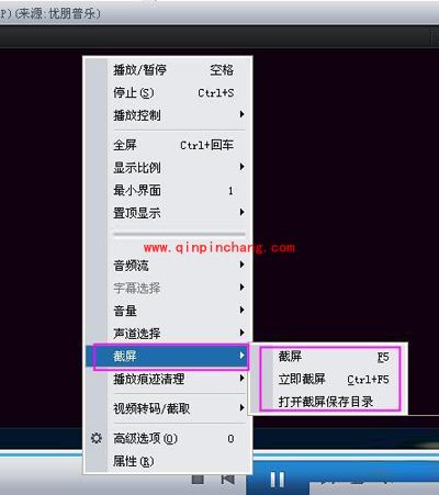 暴风影音入门课程