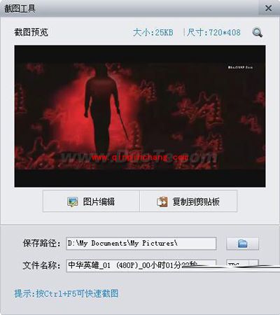 暴风影音入门课程