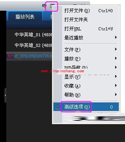 暴风影音入门课程