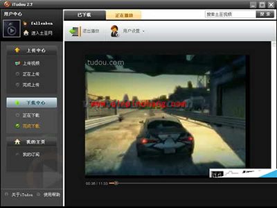 itudou下载的视频不见了怎么办?