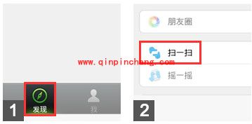 优酷视频分享到微信的操作教程
