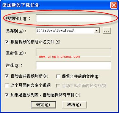 维棠FLV视频下载软件如何下载视频？