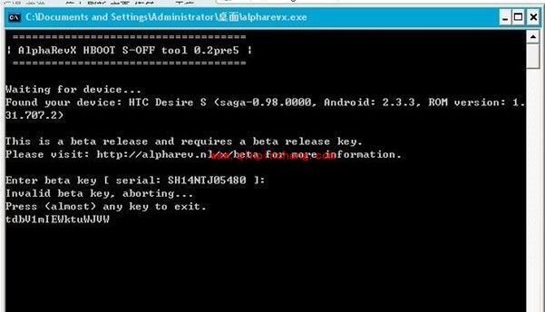 HTC G11开启S-OFF的方法介绍