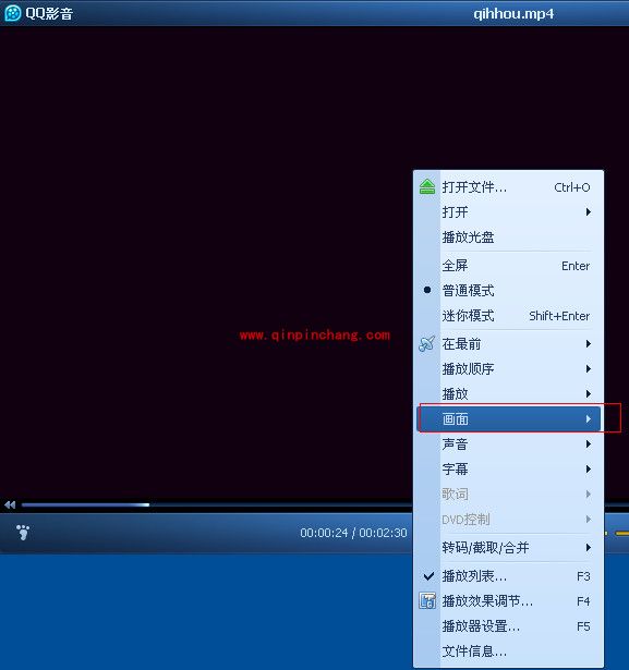 QQ影音如何解决视频画面倒了的问题