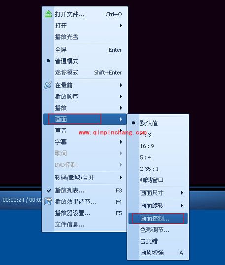 QQ影音如何解决视频画面倒了的问题
