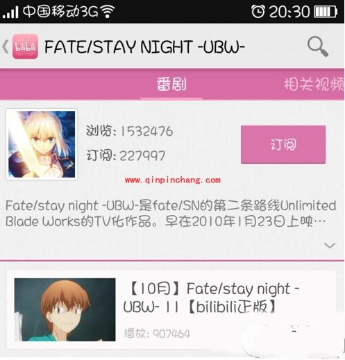 哔哩哔哩的视频下载设置方法介绍