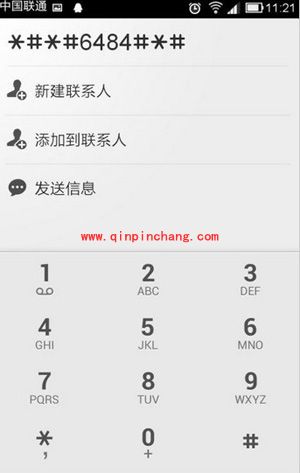 小米2手机进入工程模式图文教程
