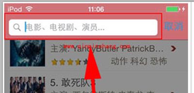 吉吉影音手机版怎么输入网址来搜片？