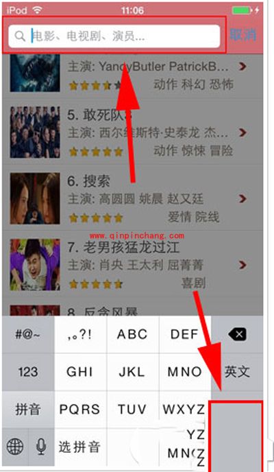 吉吉影音手机版怎么输入网址来搜片？