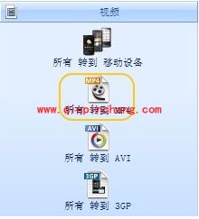 格式工厂教程之为视频文件加水印