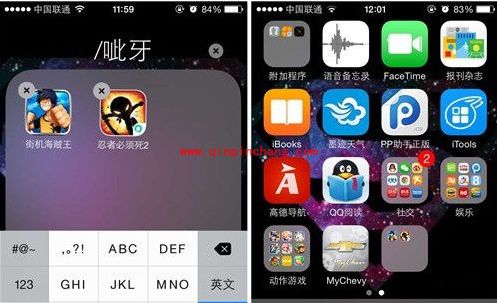 iPhone技巧分享:隐藏文件夹名称