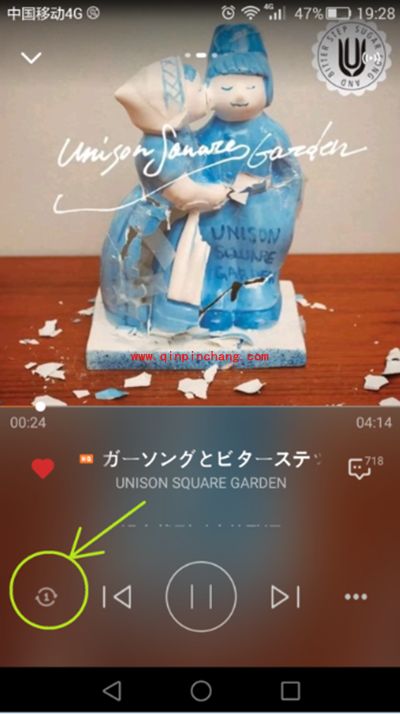 虾米音乐如何设置按顺序播放?