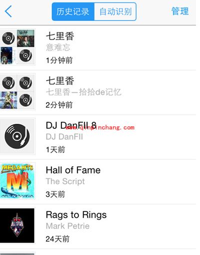 音乐雷达使用教程