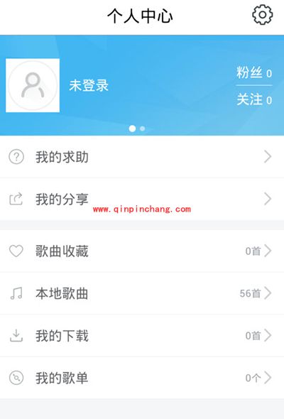 音乐雷达使用教程