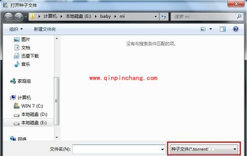 呆呆播放器使用教程：怎么观看影片