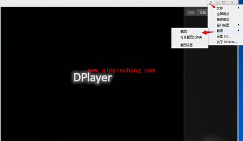 呆呆播放器使用教程：怎么观看影片