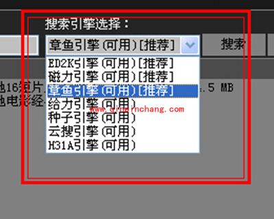 BT盒子搜索不到资源的几个原因与解决方法