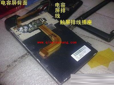 解决手机触摸屏失效的有用措施