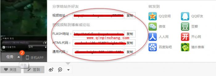 斗鱼TV:获取鱼丸的教程