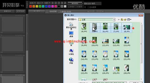 电子相册制作软件开贝影擎怎么导入照片并分组?