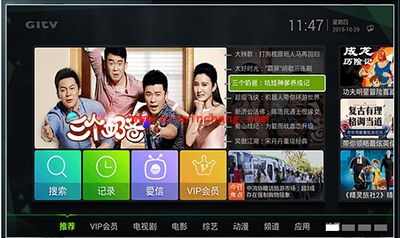 爱奇艺tv版破解版和爱奇艺tv版有什么区别？