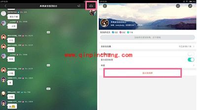 爱奇艺怎么关闭泡泡群