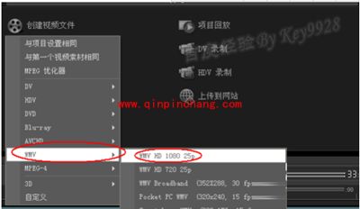 会声会影X5保存文件的图文步骤