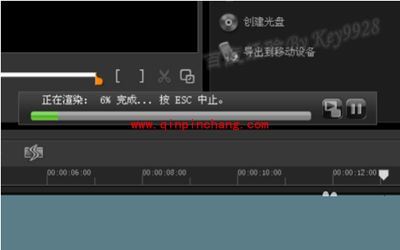 会声会影X5保存文件的图文步骤