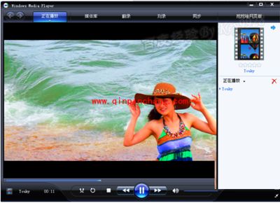 会声会影X5保存文件的图文步骤