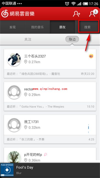 网易云音乐咋关注明星为好友?