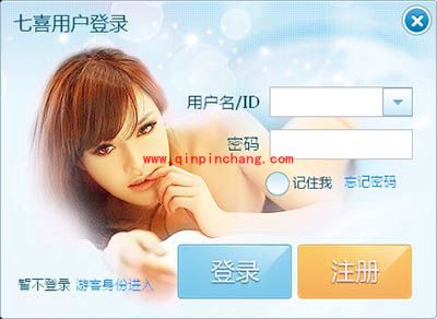 聊天软件七喜视频社区使用常见问题汇总