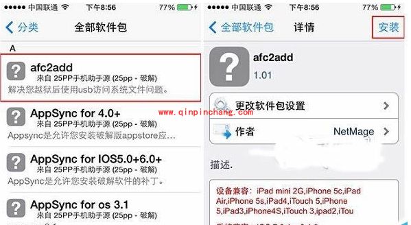 iOS7.1.1破###解后Cydia添加源详细教程