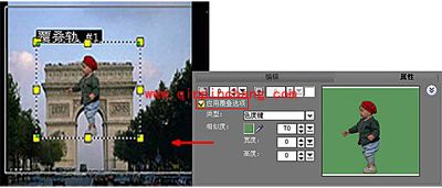 蓝屏抠图！会声会影制作蓝屏特效图文教程