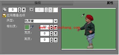 蓝屏抠图！会声会影制作蓝屏特效图文教程